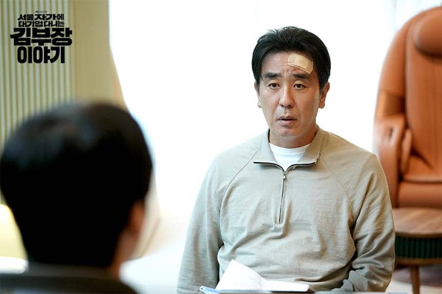 Ryu Seung Ryong di drakor The Dream Life of Mr. Kim