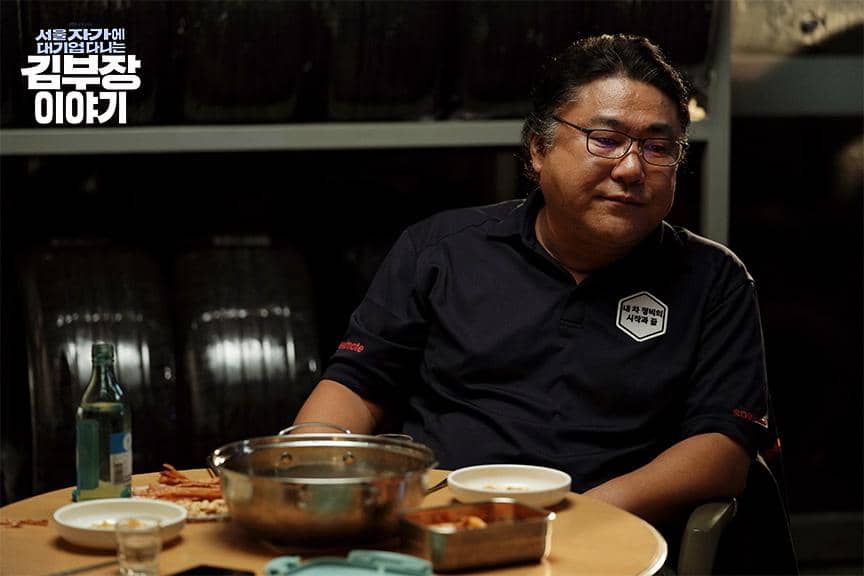 cuplikan drakor The Dream Life of Mr. Kim