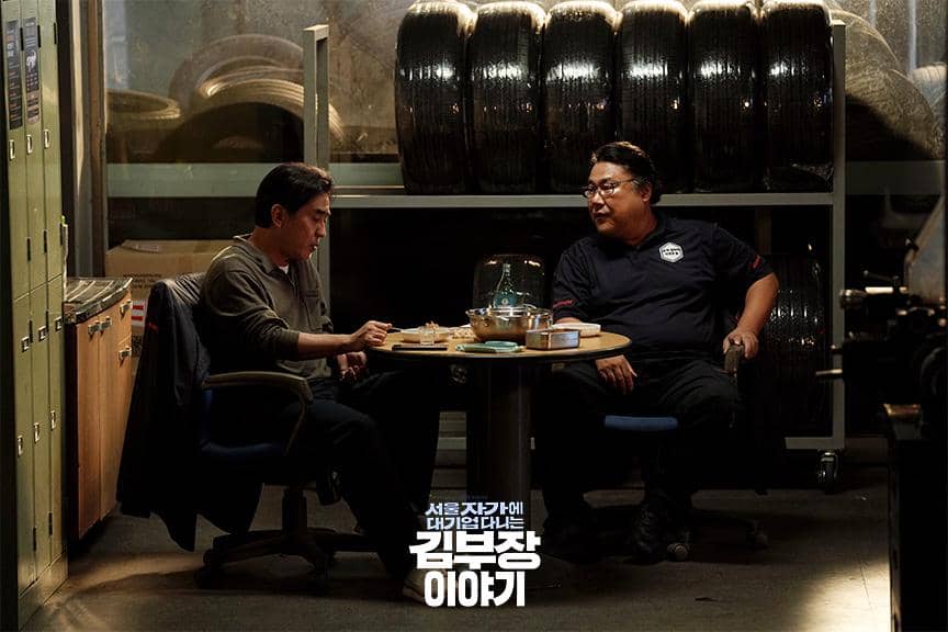 cuplikan drakor The Dream Life of Mr. Kim