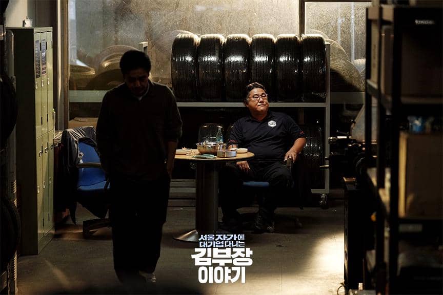 cuplikan drakor The Dream Life of Mr. Kim