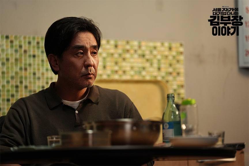 Cuplikan drama Korea The Dream Life of Mr. Kim