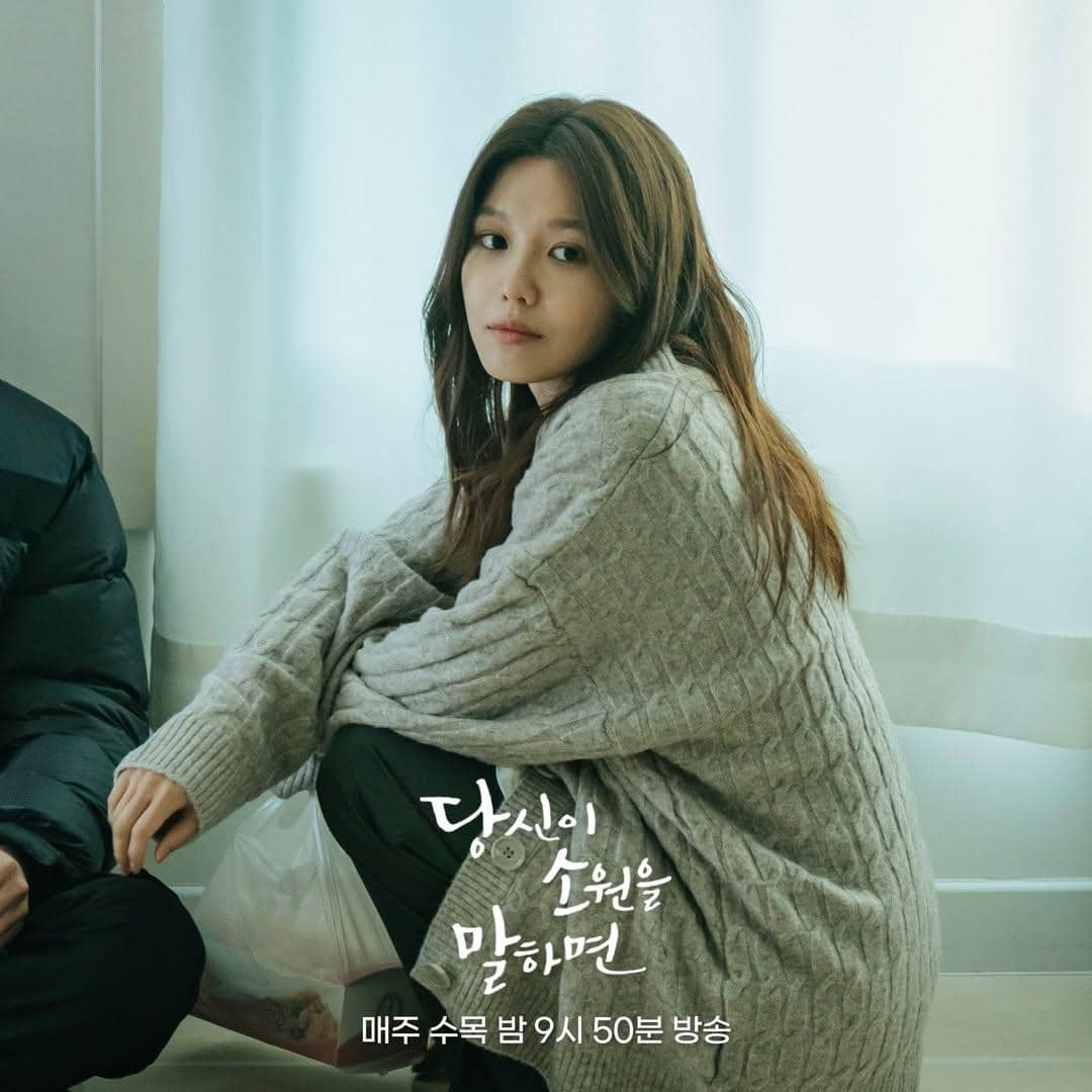 potret Sooyoung SNSD di drakor If You Wish Upon Me