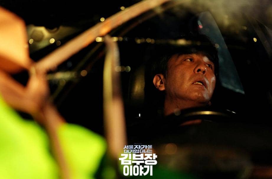 cuplikan drama The Dream Life of Mr. Kim