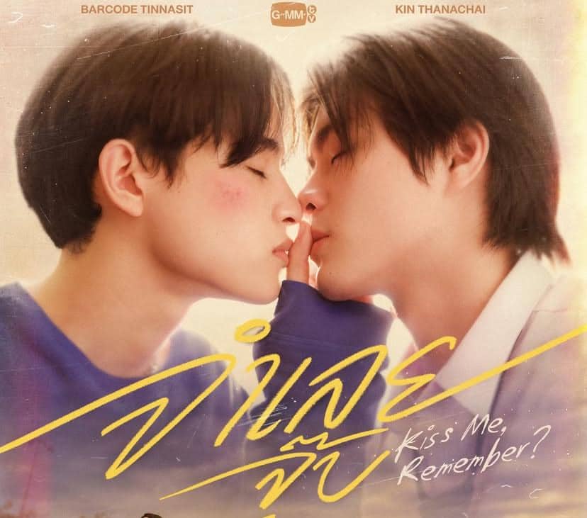 poster drama Kiss Me, Remember?