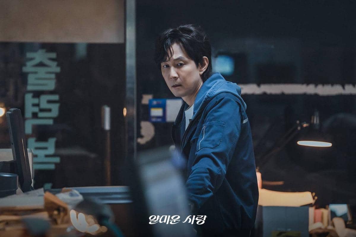 still cut drama Nice to Not Meet You