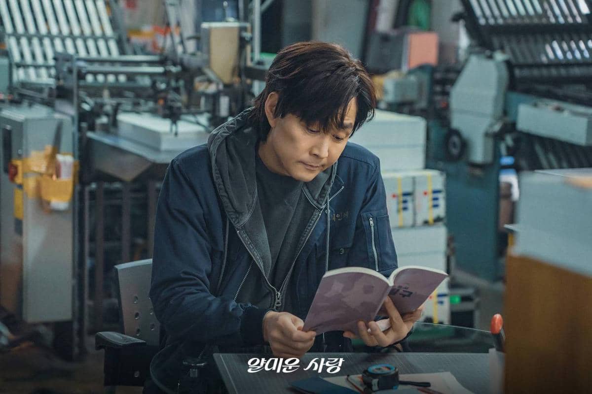 still cut drama Nice to Not Meet You