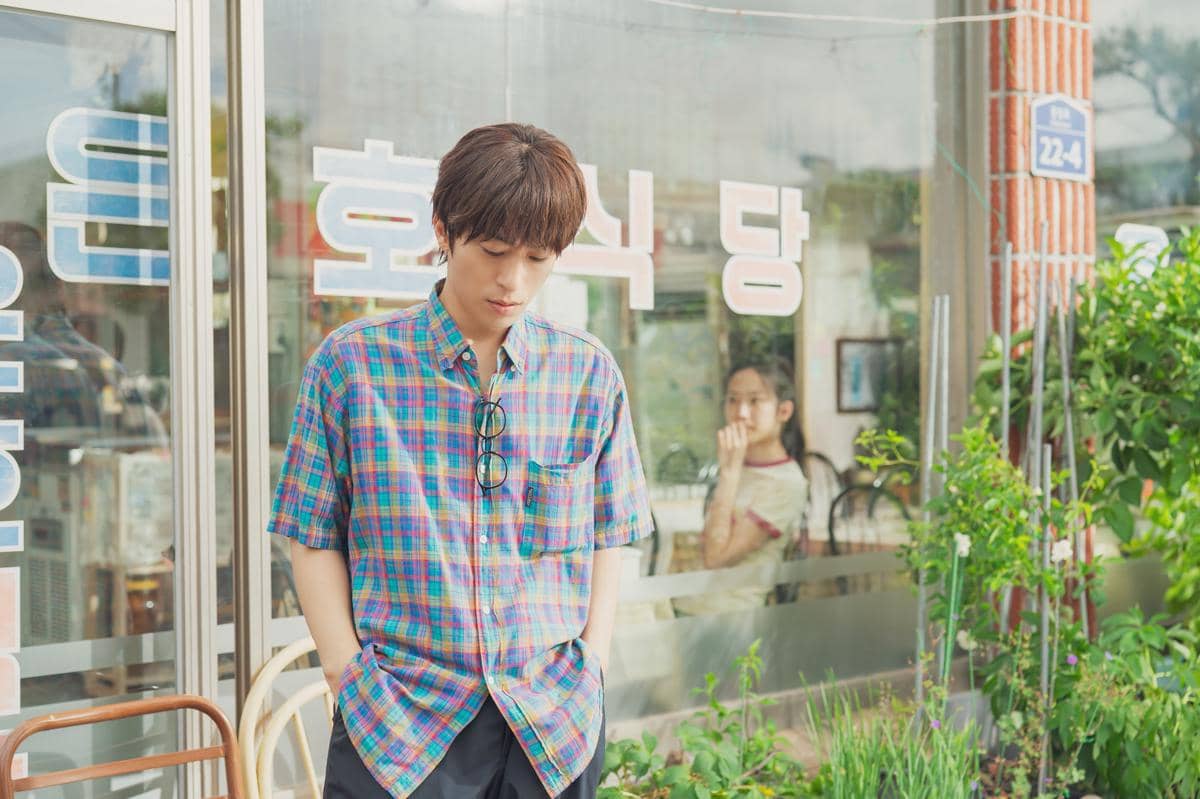 still cuts film Once We Were Us