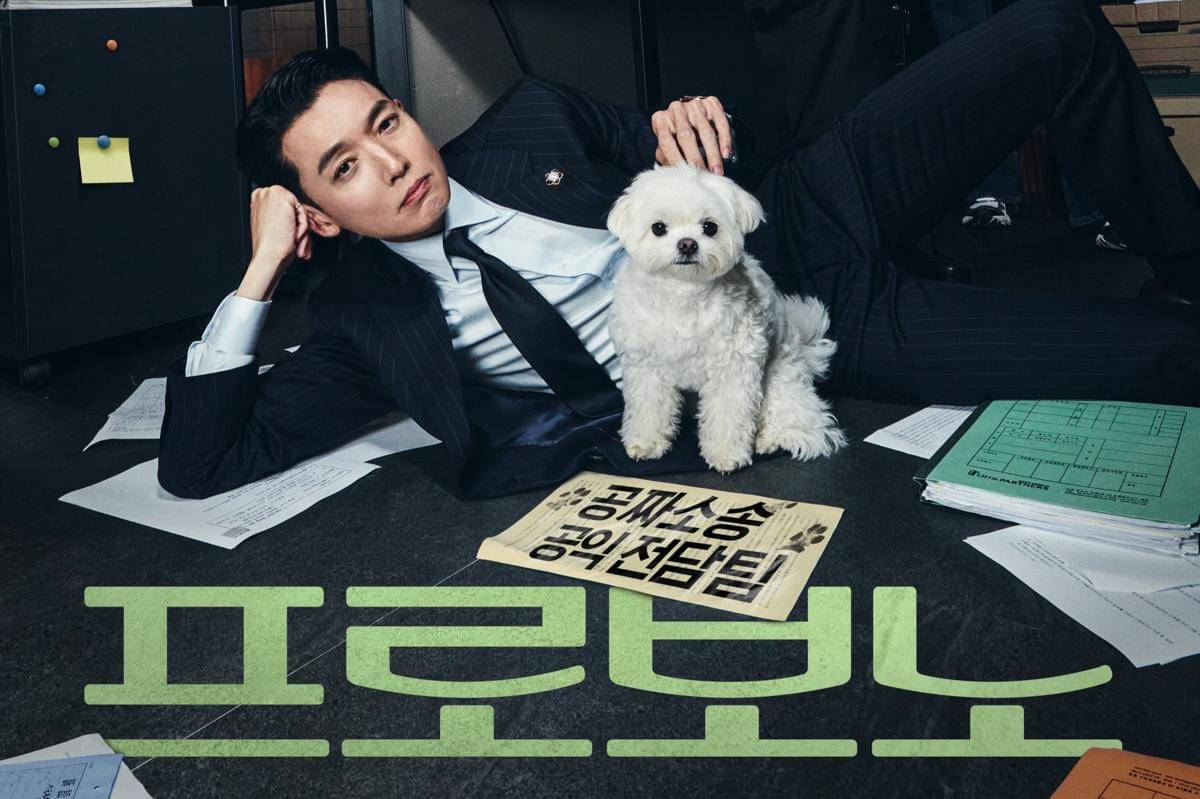 still cuts drama Pro Bono