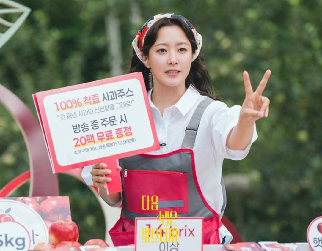 cuplikan drakor Don't Call Me Ma'am