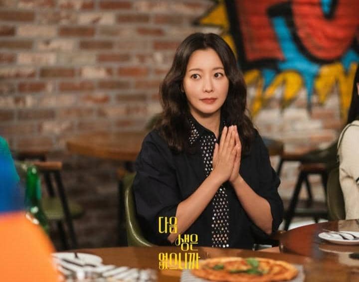 Cuplikan drakor Don't Call Me Ma'am