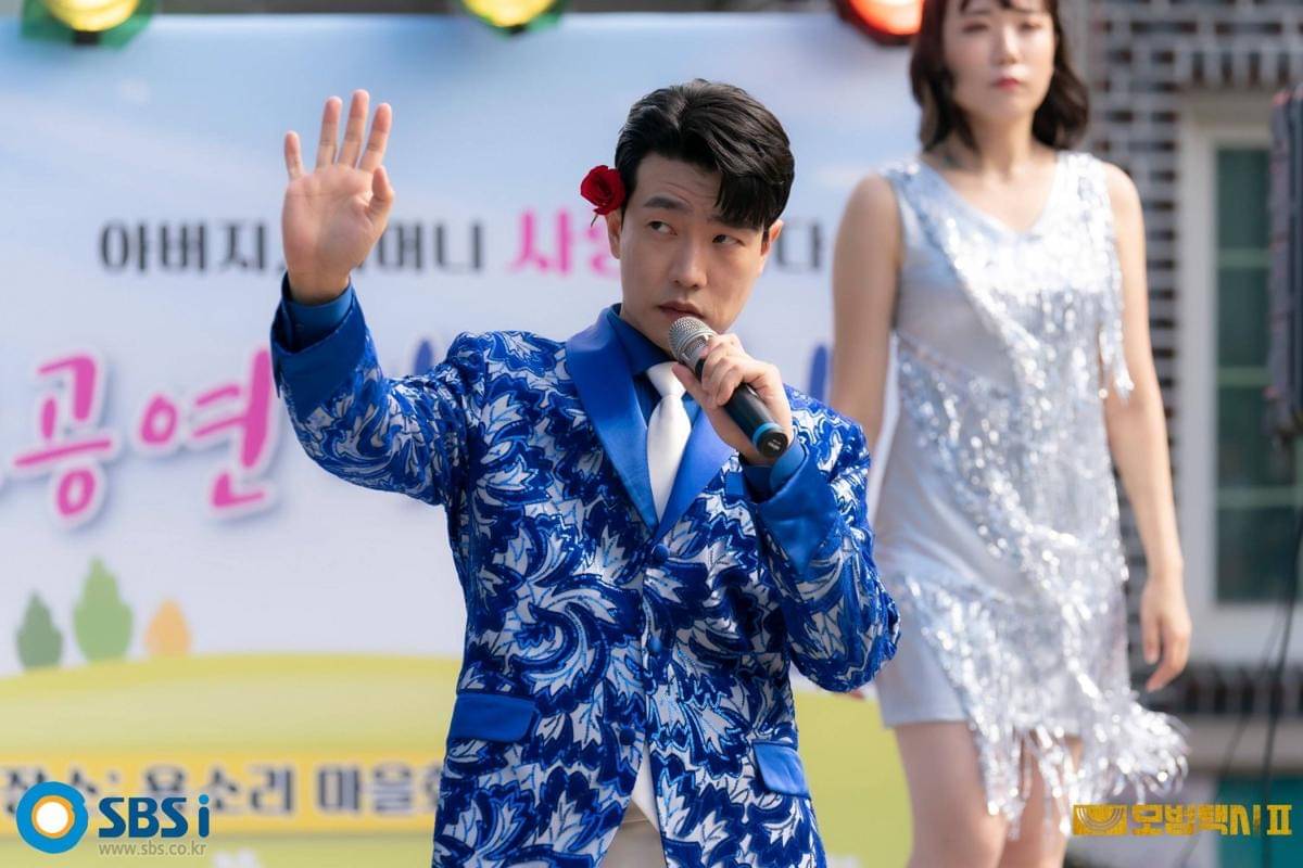 Still cut drama Korea Taxi Driver 2