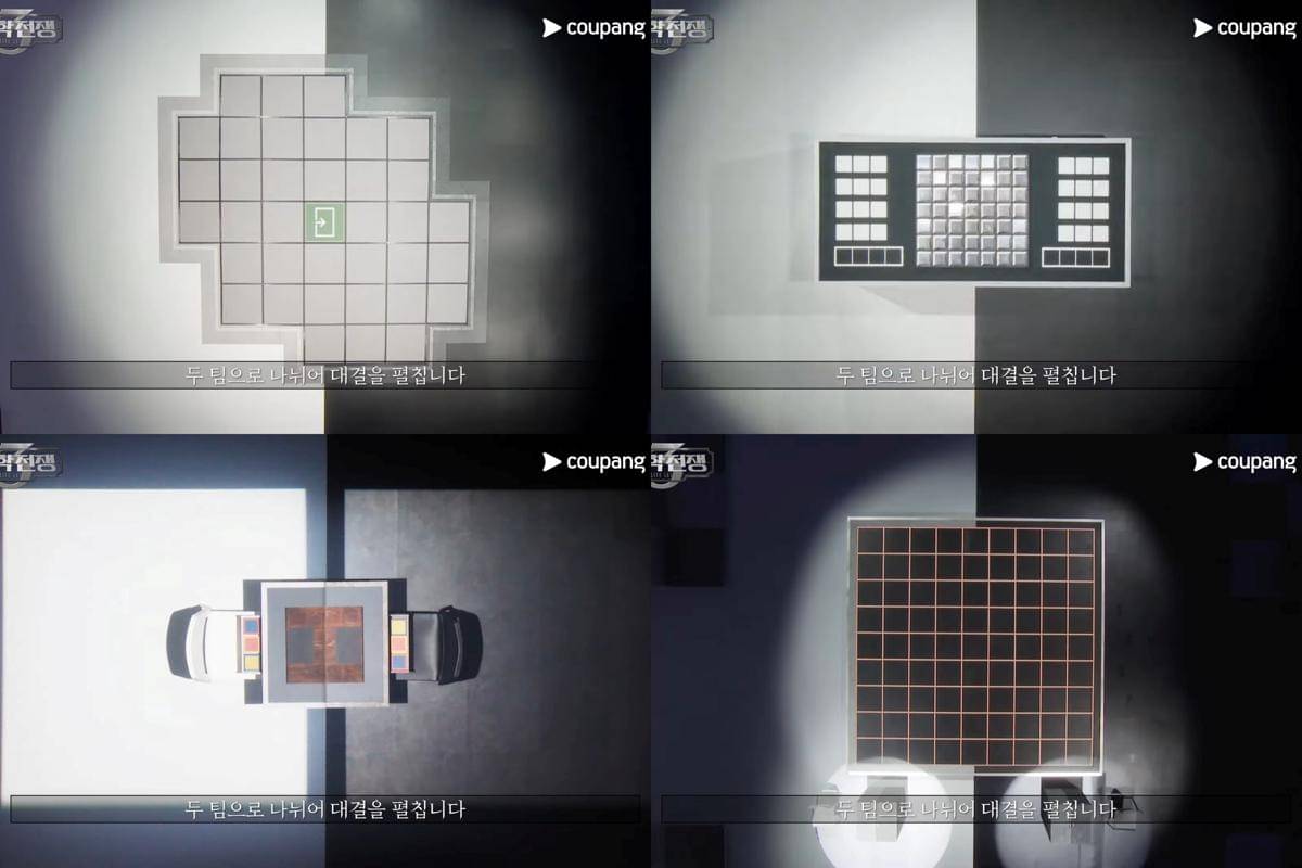 Still cut survival show University War 3