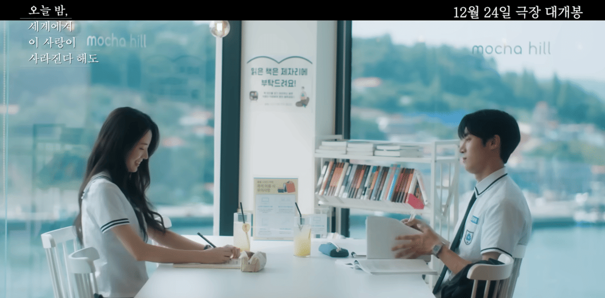 cuplikan Even If This Love Disappears from the World Tonight