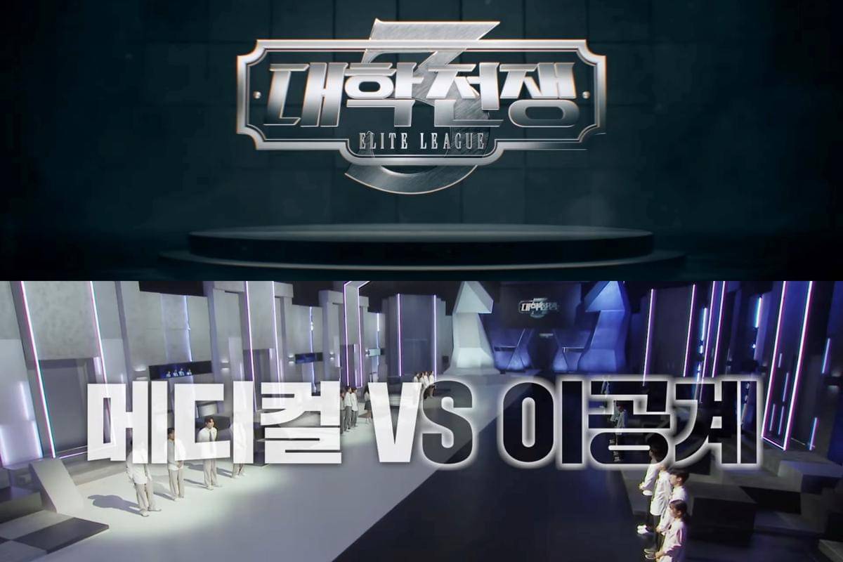 Still cut survival show University War 3