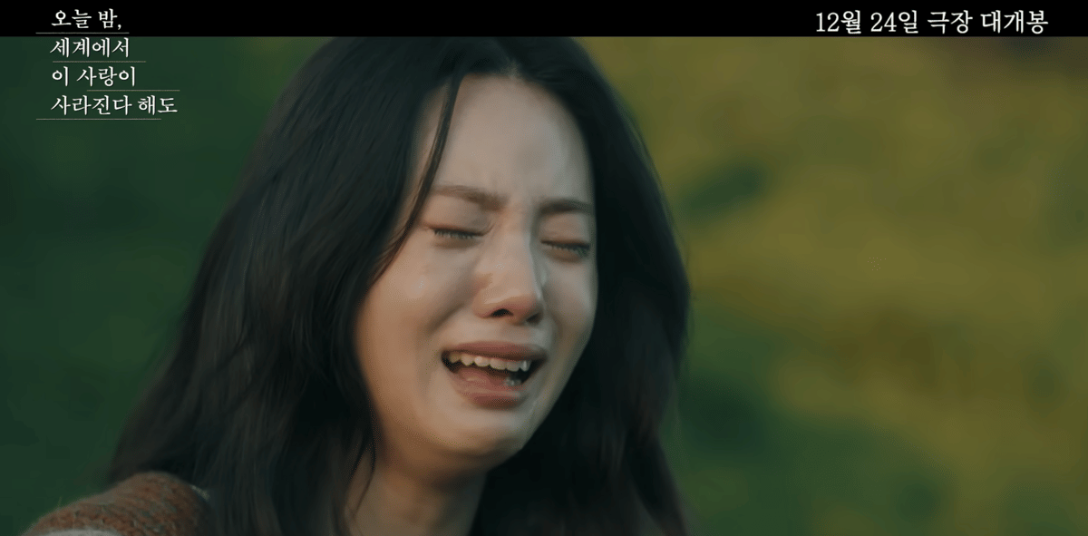 cuplikan Even If This Love Disappears from the World Tonight