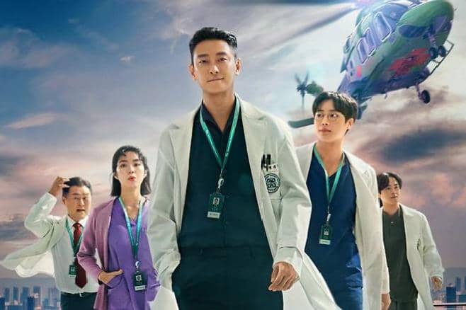 Poster The Trauma Code: Heroes on Call