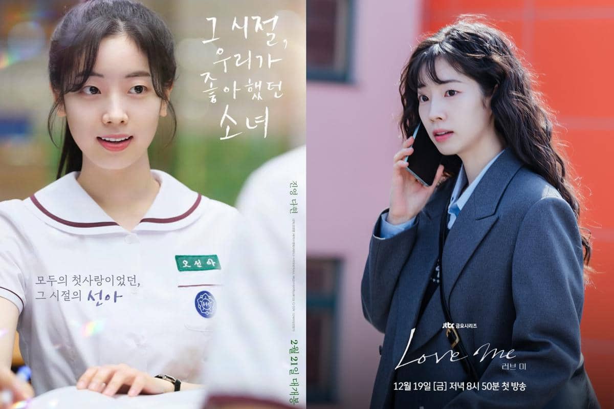 poster film You Are the Apple of My Eye | cuplikan drama Love Me