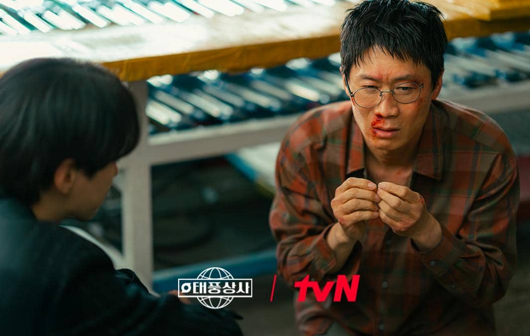 cuplikan drama Typhoon Family