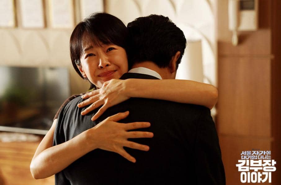 cuplikan drama The Dream Life of Mr. Kim