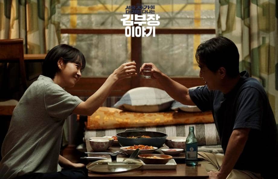 cuplikan drama The Dream Life of Mr. Kim