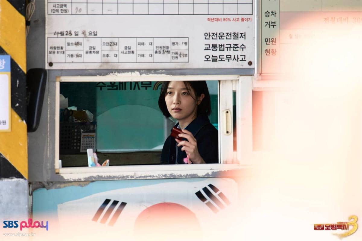 Still cut drama Taxi Driver 3