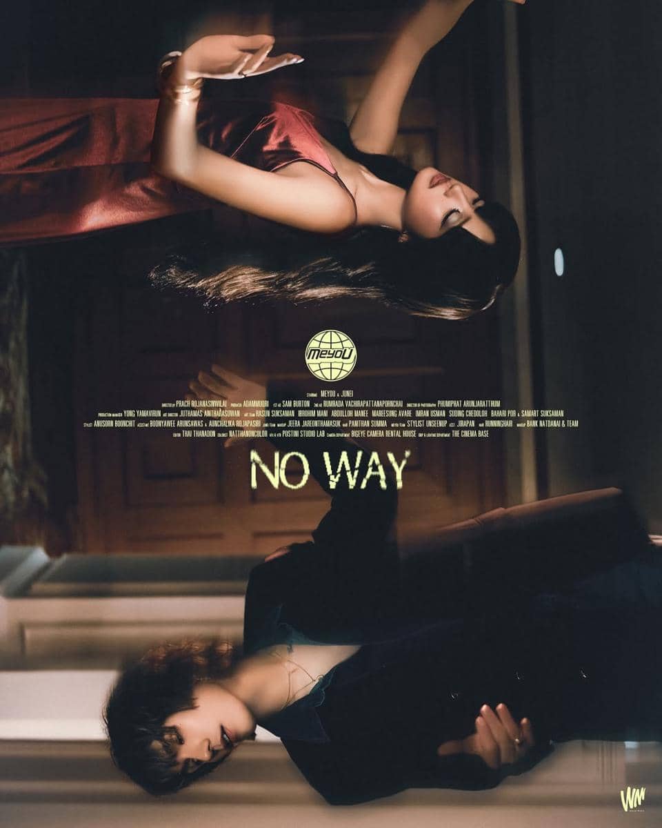 poster "No Way" - MEYOU