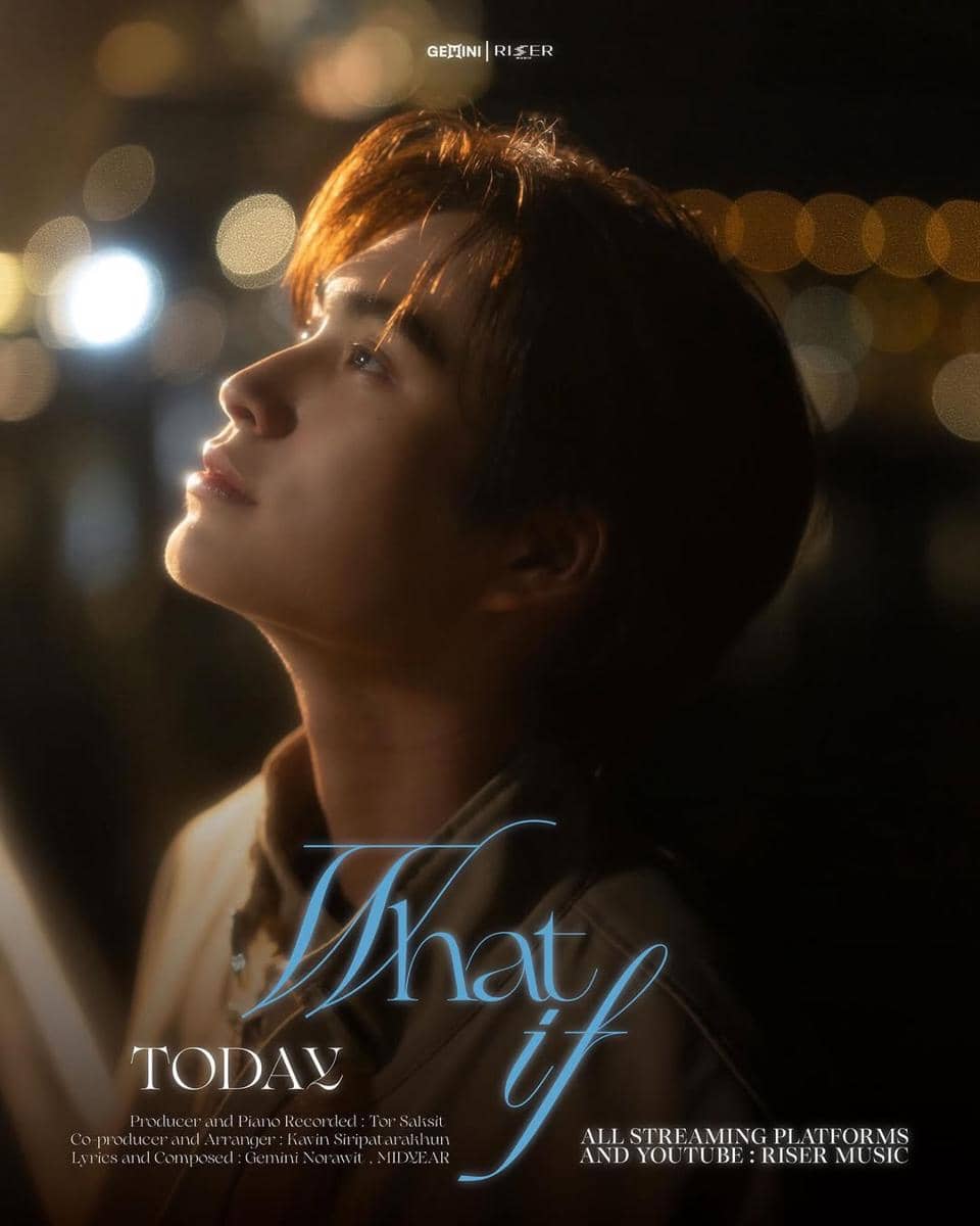 poster "What If" - GEMINI