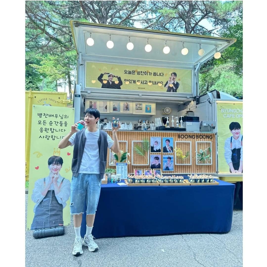 style outfit Choi Byung Chan 