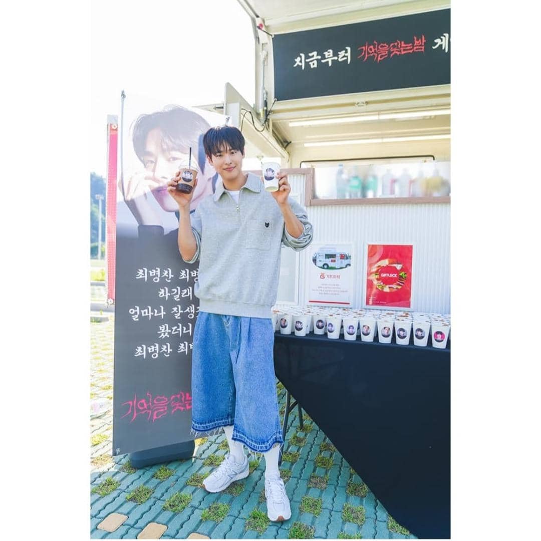 style Choi Byung Chan