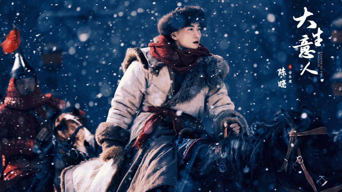 still cut drama China Legend of the Magnete