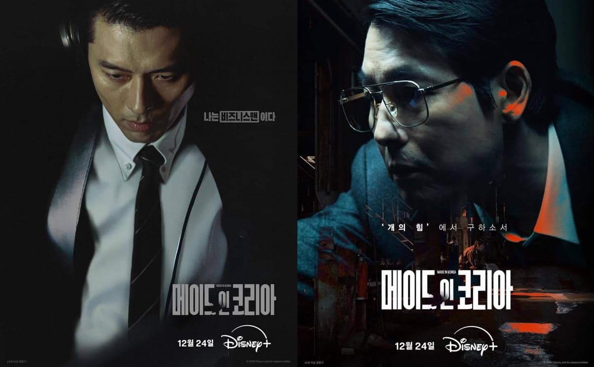 poster drama Made in Korea