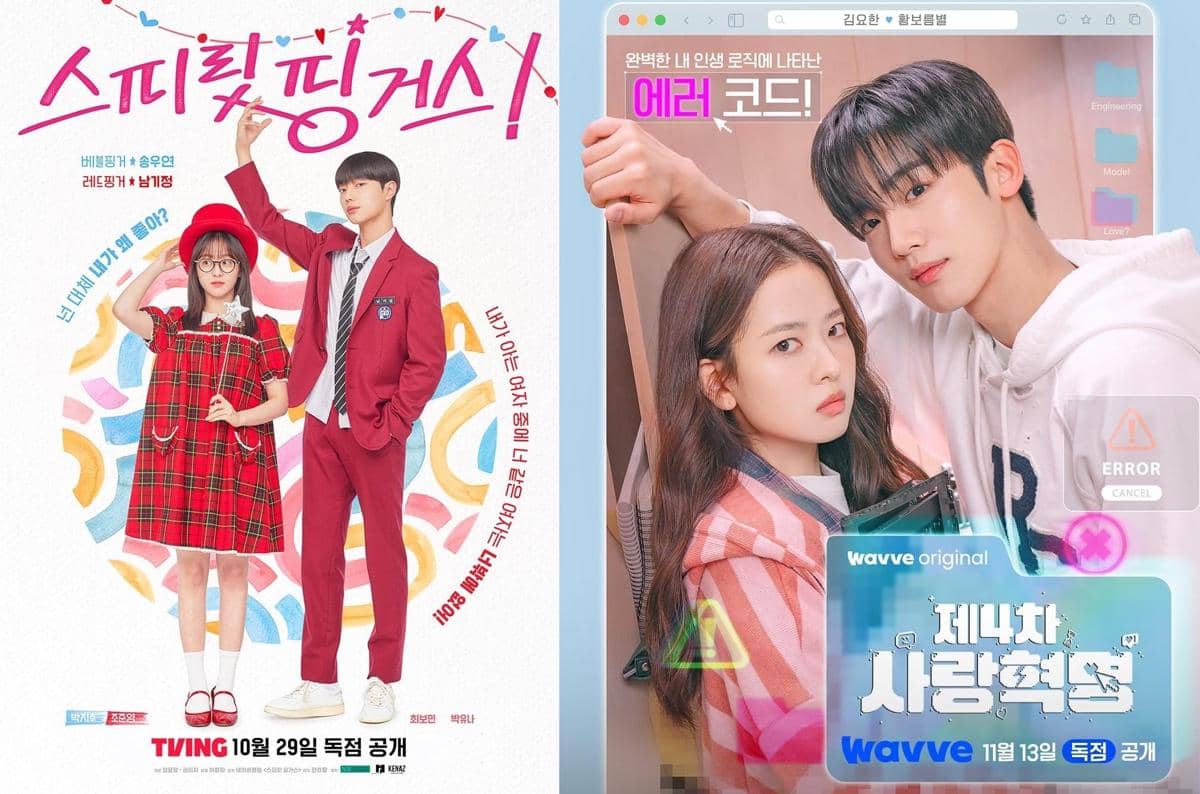 poster drama Spirit Fingers dan LOVE.exe