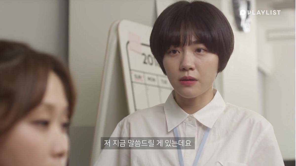 So Joo Yeon di drama Not Alright, But It's Alright