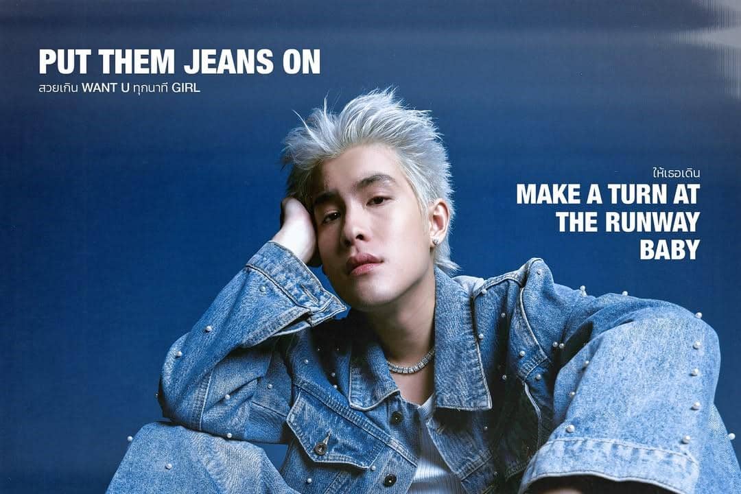 poster "THEM JEANS" - JAONAAY feat. SEXSKI