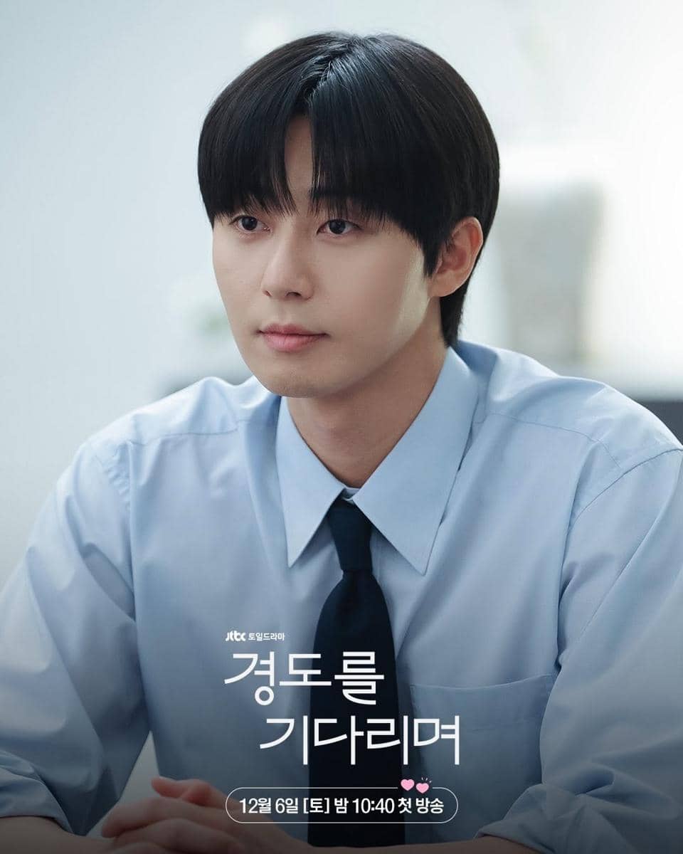 Park Seo Joon dalam drama Korea Surely Tomorrow