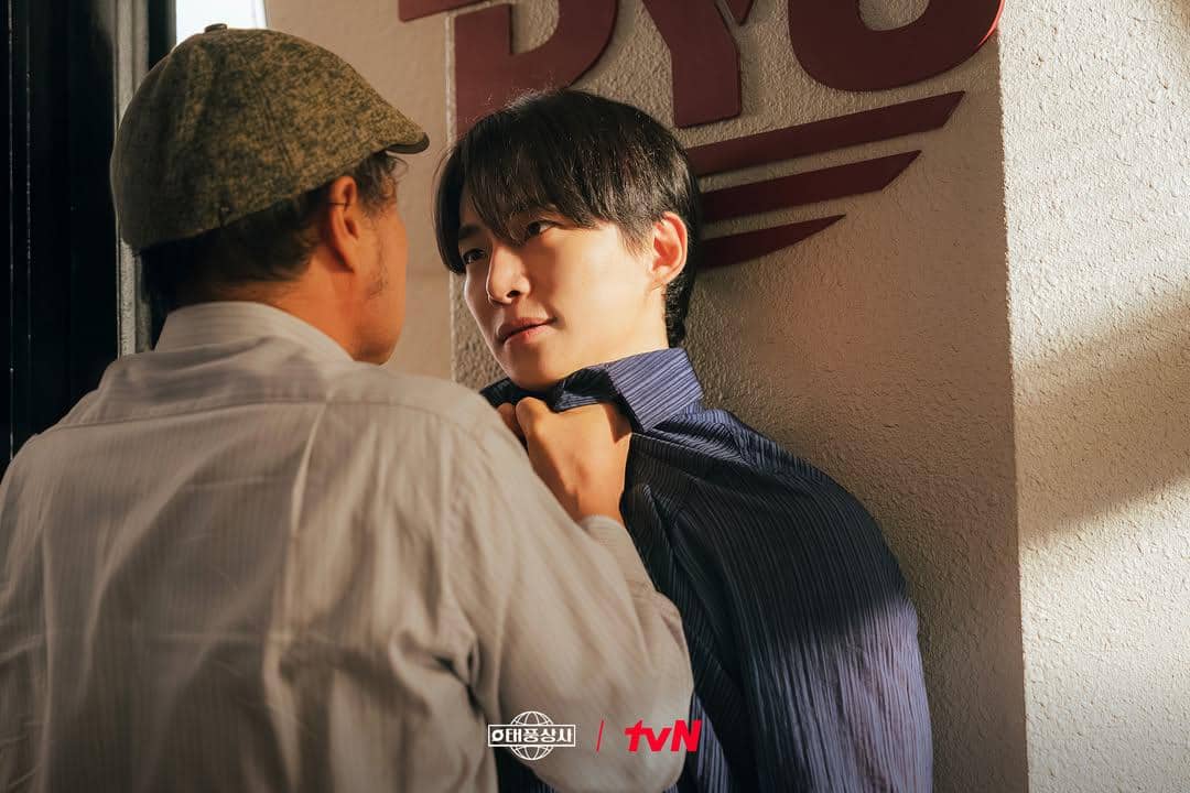 still cut drama Korea Typhoon Family