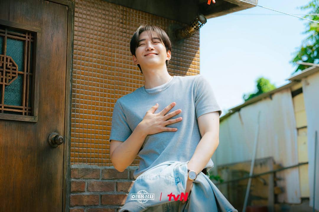 still cut drama Korea Typhoon Family