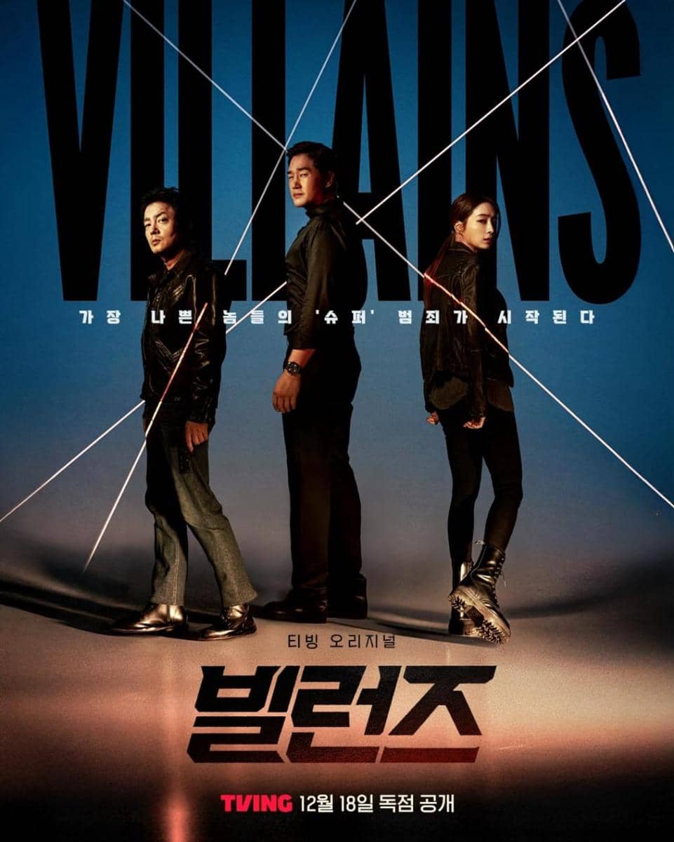 poster drama Villains