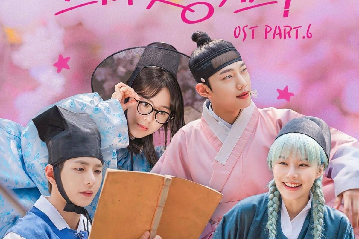 poster album drama Spirit Fingers