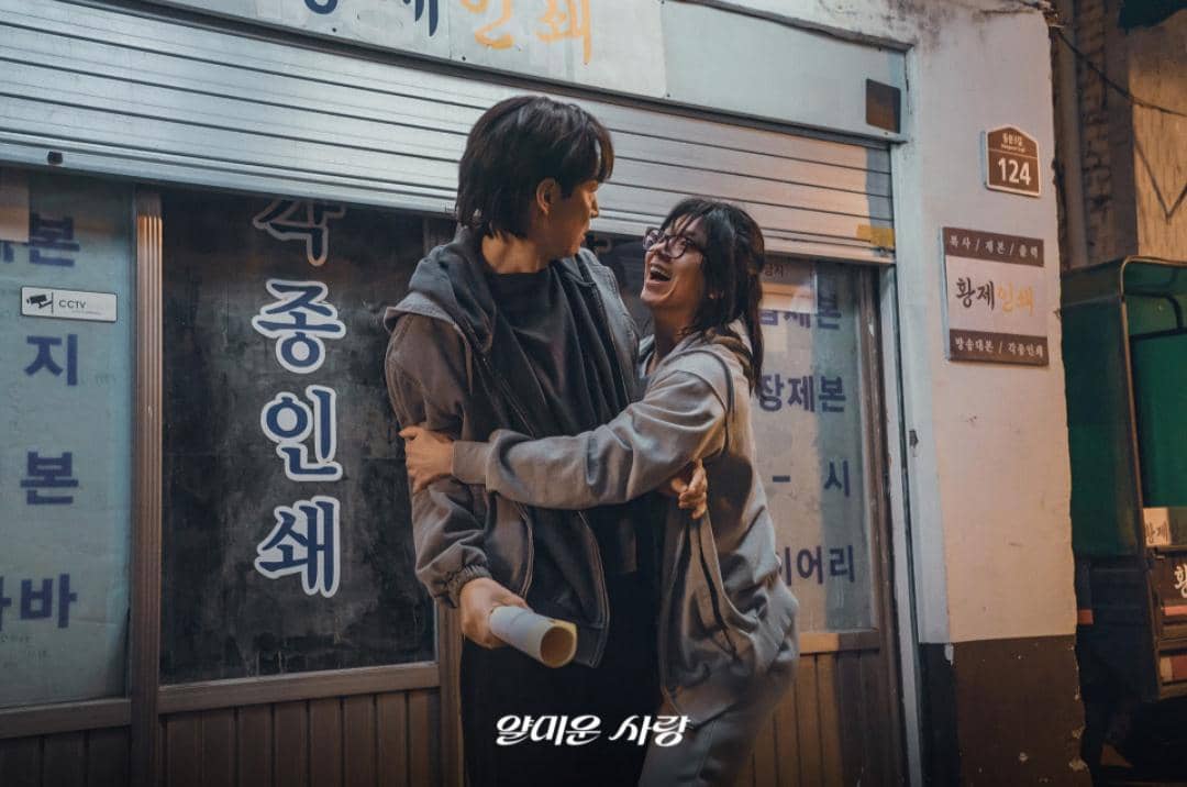 cuplikan drama Nice to Not Meet You