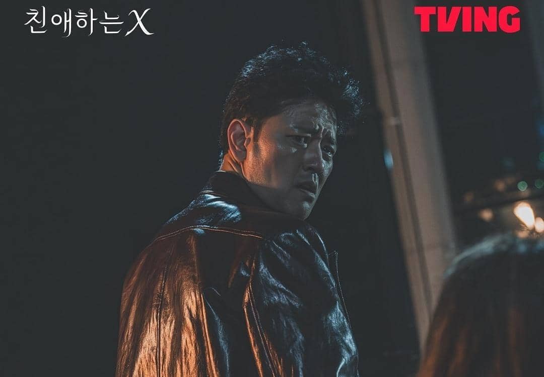 Bae Soo Bin di drama Dear X