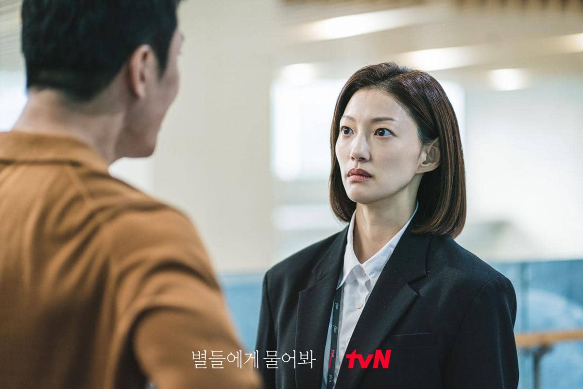 Still cut When The Stars Goesip