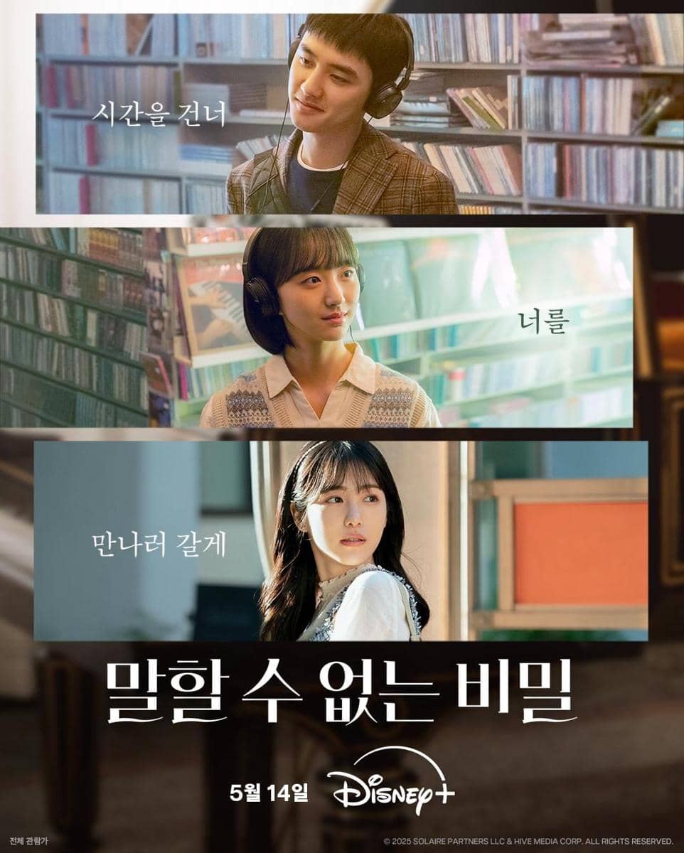 poster film Secret: Untold Melody