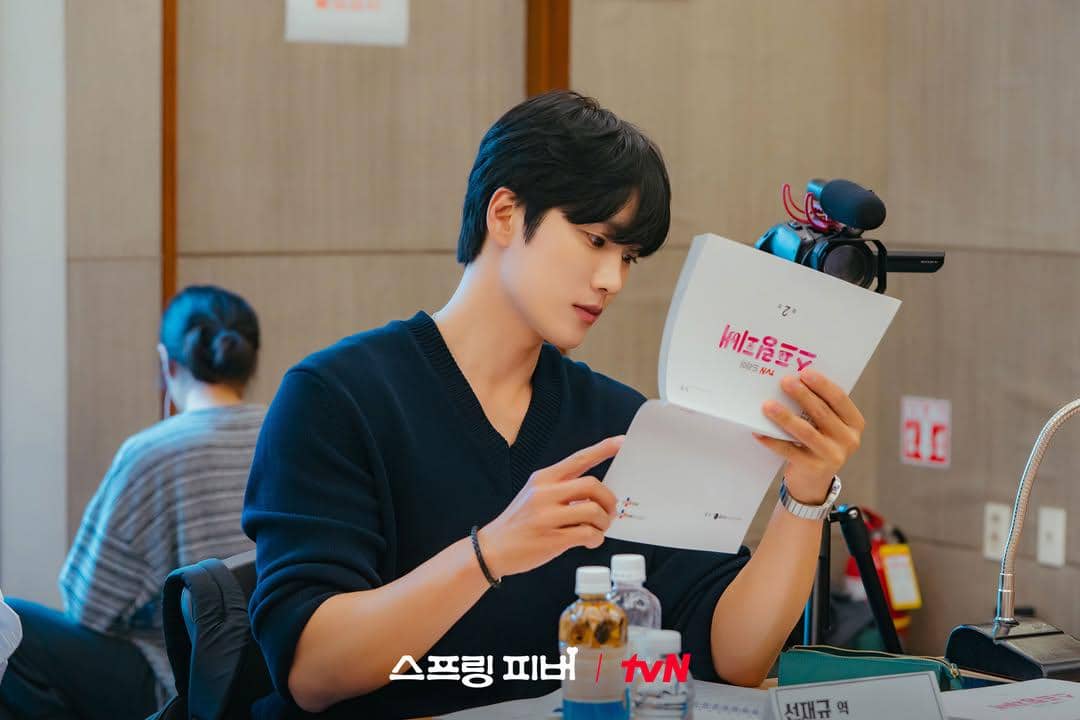 Pembacaan naskah Spring Fever