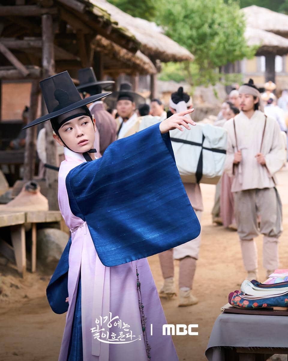 Still cut drama Moon River