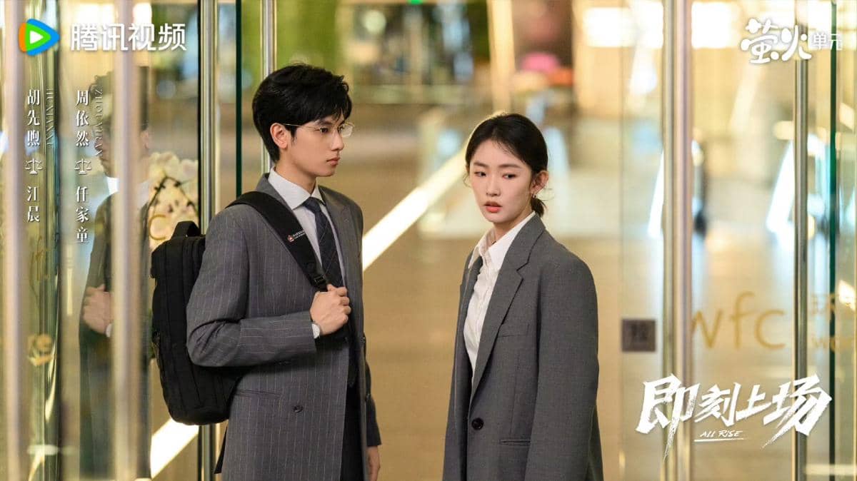 still cut drama China All Rise