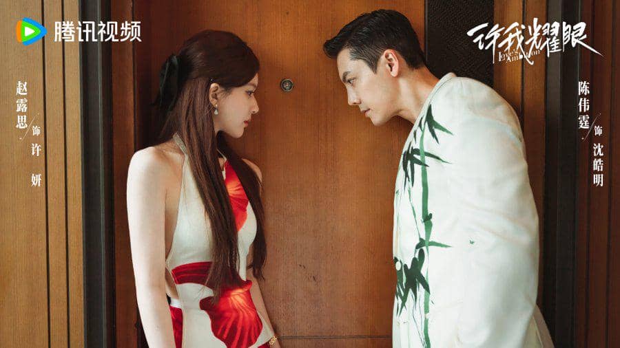 still cut drama China Love's Ambition