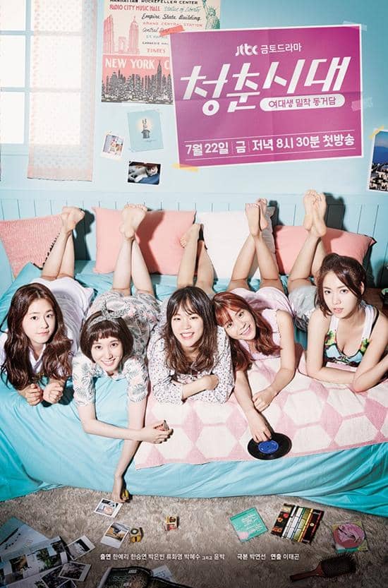 poster drama Korea Age of Youth