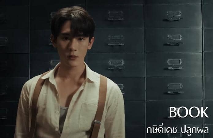 cuplikan drama Lovers & Gangsters