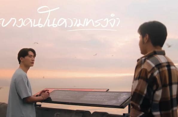 cuplikan drama Write You Again